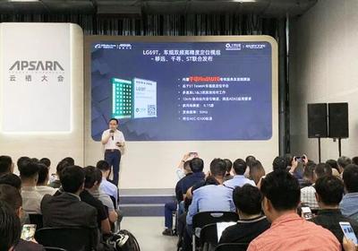 千尋位置發布全球首款車規級雙頻高精度定位模塊，推動衛星定位技術新突破